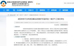 為期一年,！咸陽(yáng)老街基礎(chǔ)設(shè)施提升改造→